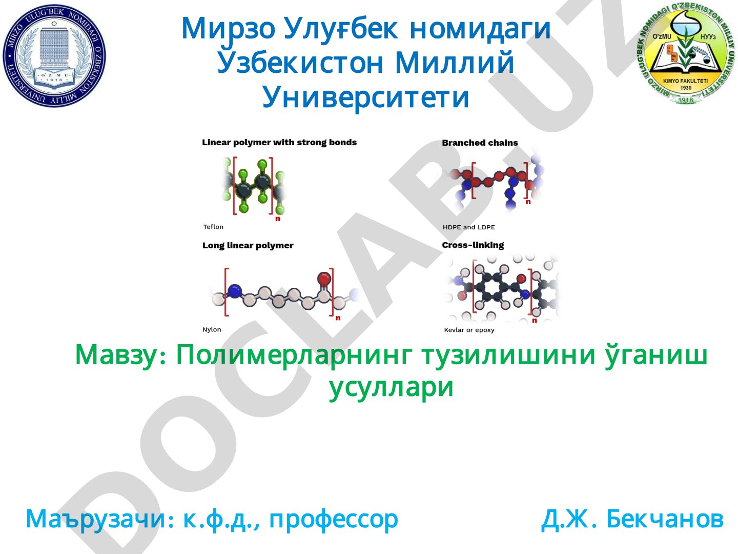 Полимерларнинг тузилишини ўганиш усуллари