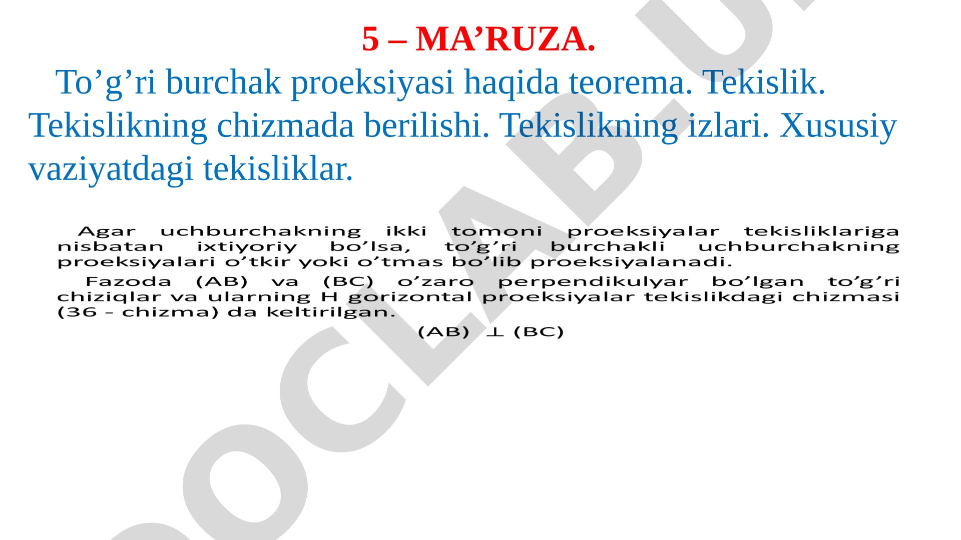 To‘g‘ri burchak proeksiyasi haqida teorema, tekislikning chizmada berilishi va izlari