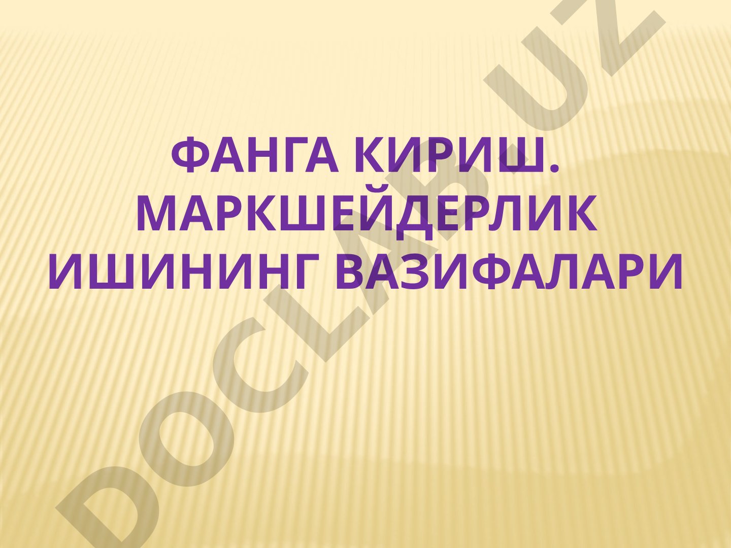 Фанга кириш. Маркшейдерлик ишининг вазифалари