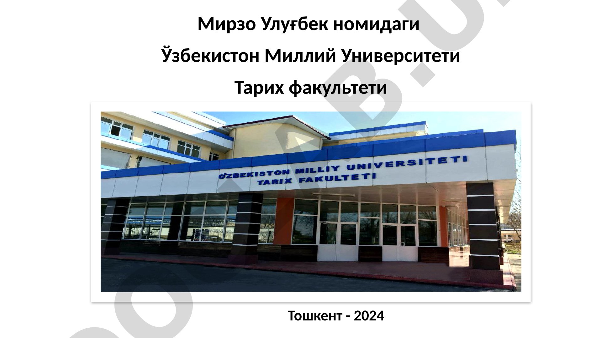 Ўзбекистон мустақиллигининг дастлабки йилларда иқтисодий ислоҳотлар стратегияси