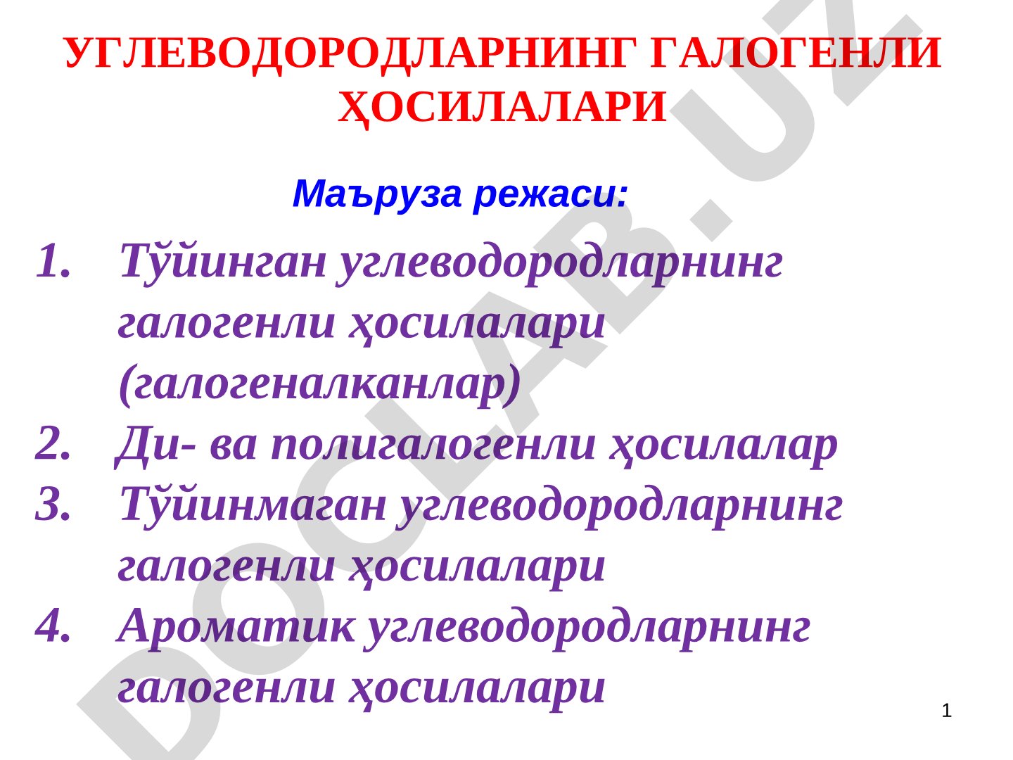 Маъруза: галогенли ҳосилалар, олиниш усуллари ва кимёвий хоссалари