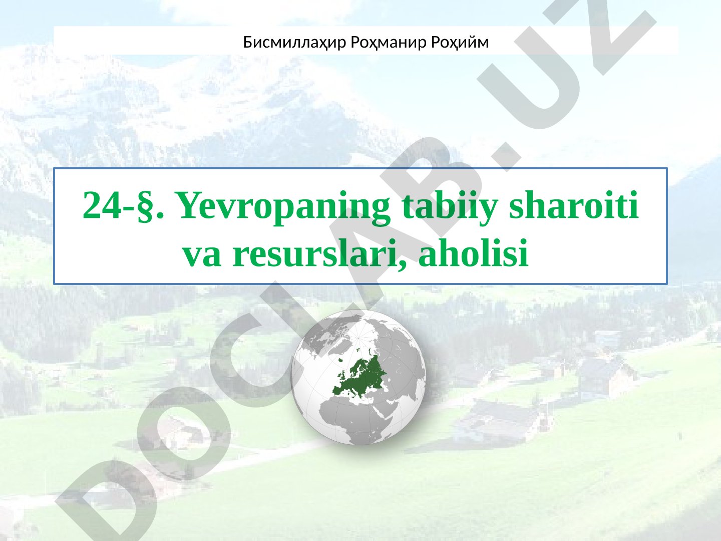 Yevropaning tabiiy sharoiti va resurslari, aholisi