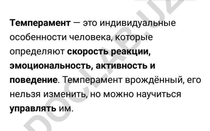 O'zbekiston Respublikasida davlat xizmatchilari faoliyatini tartibga solish