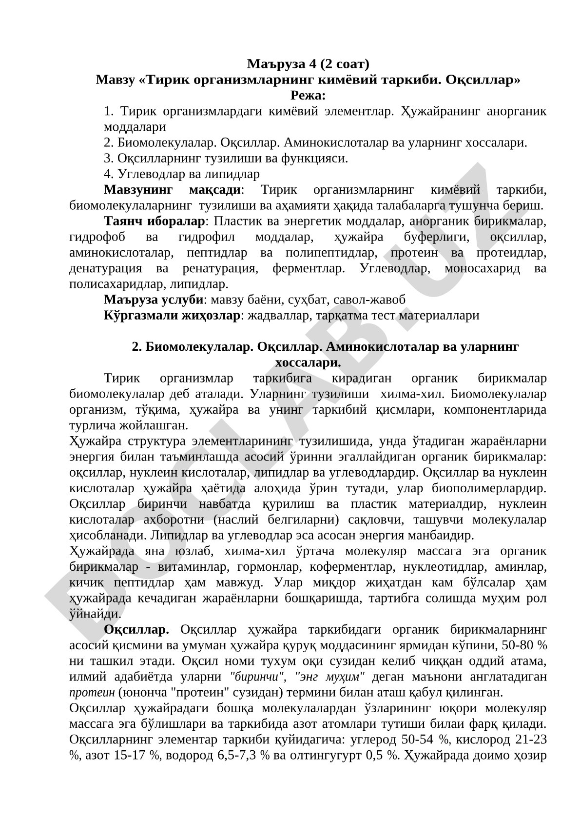 Тирик организмларнинг кимёвий таркиби. Оқсиллар
