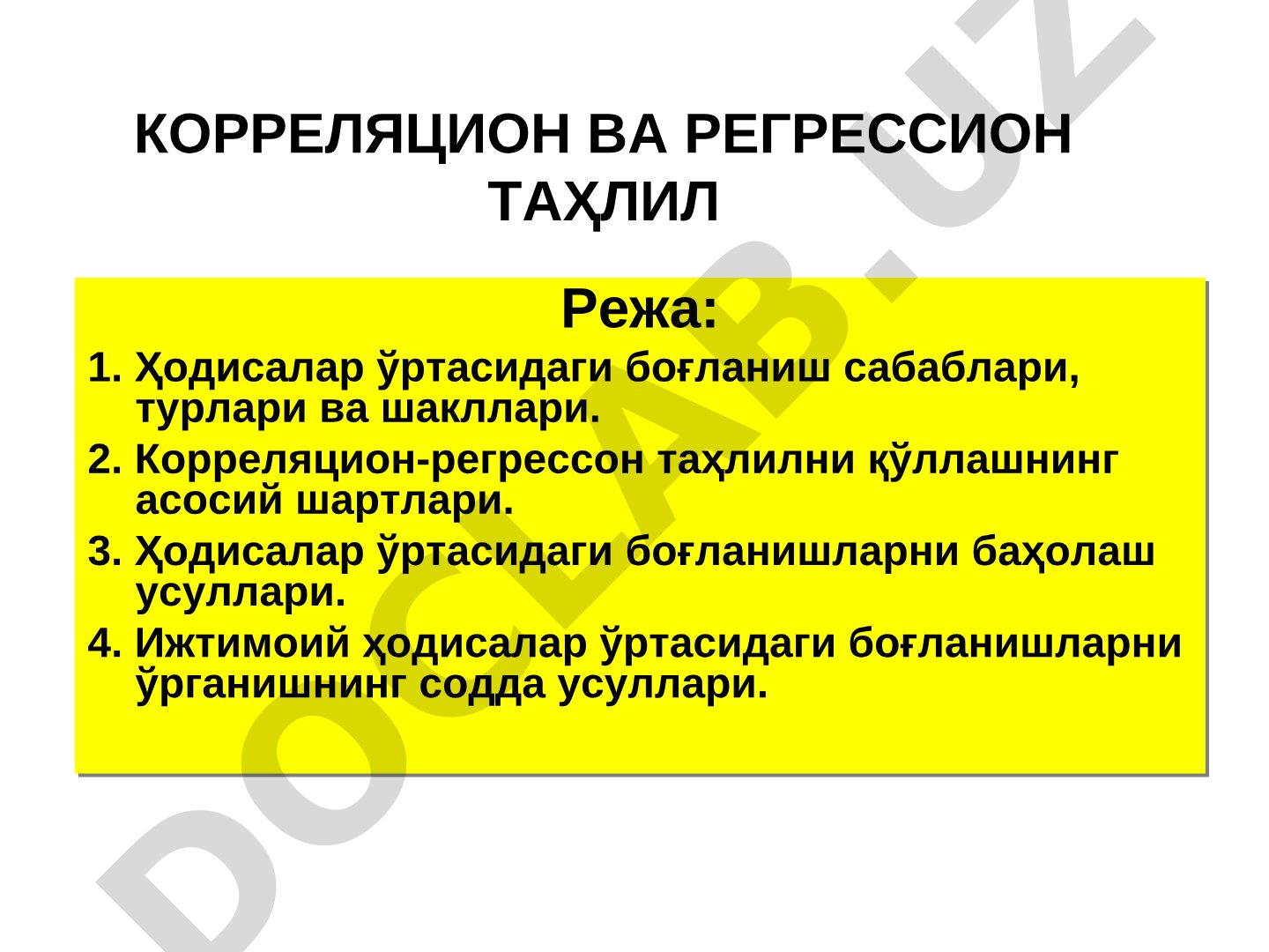 Корреляцион ва регрессион таҳлил