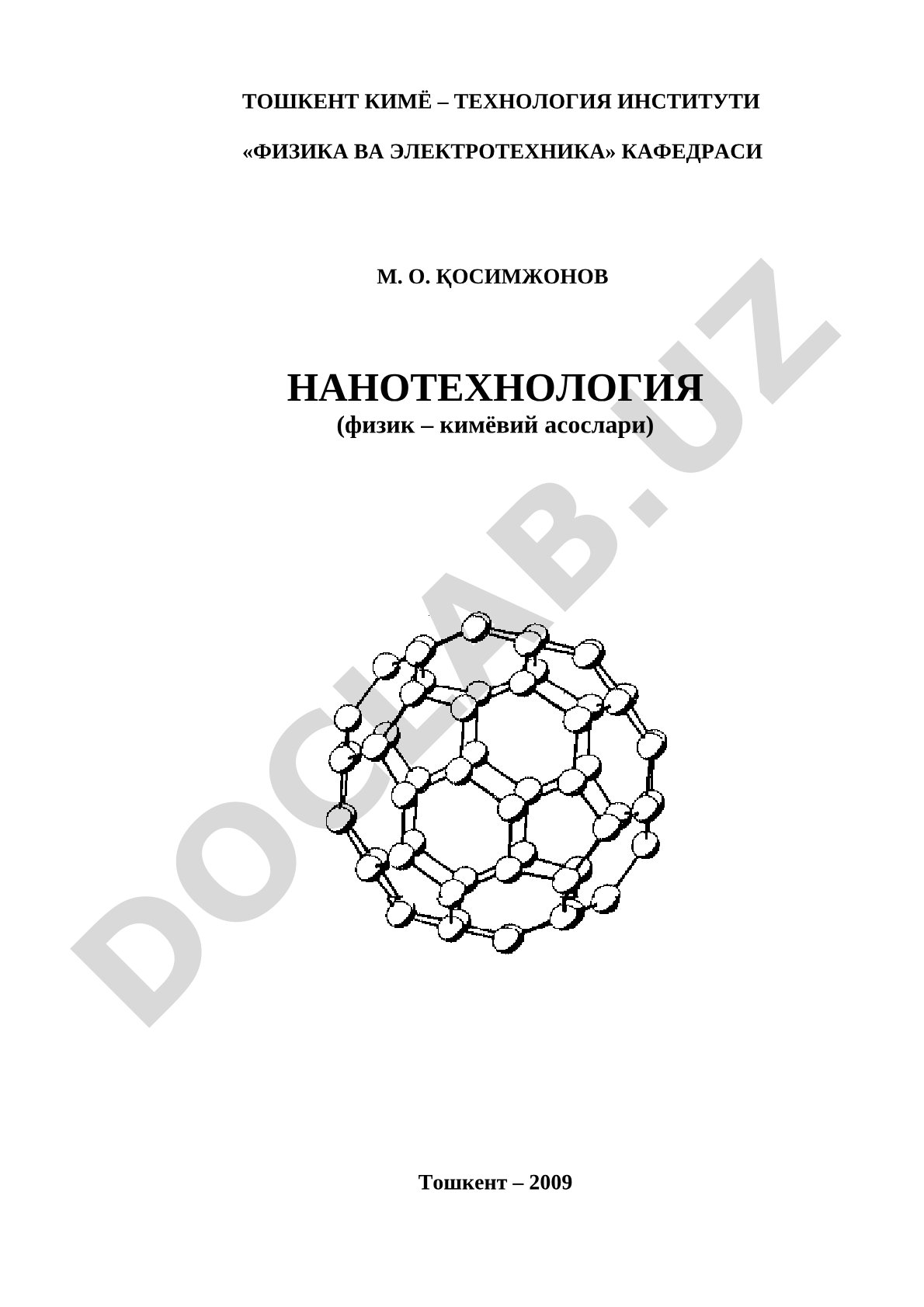 Нанотехнология (физик-кимёвий асослари)