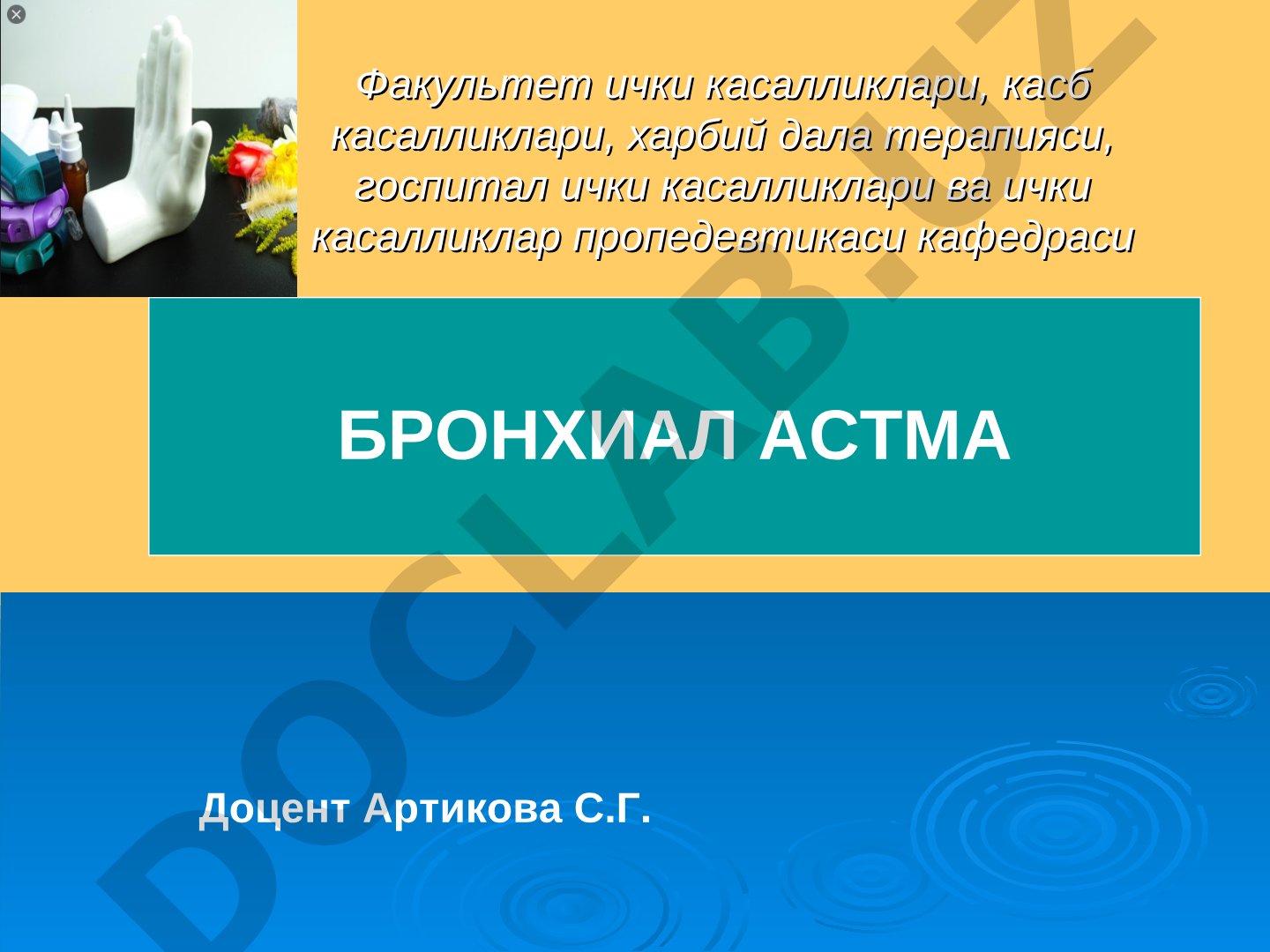Bronxial astma