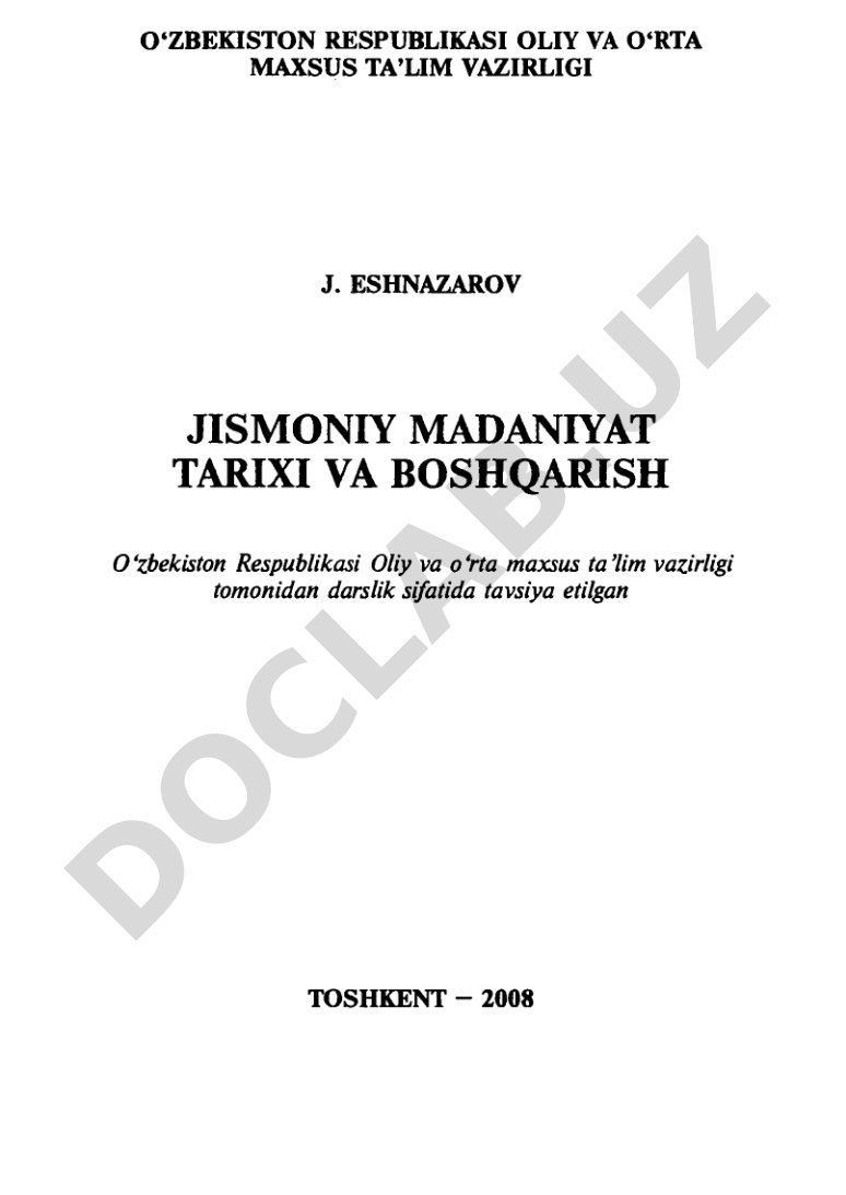 Jismoniy madaniyat tarixi va boshqarish