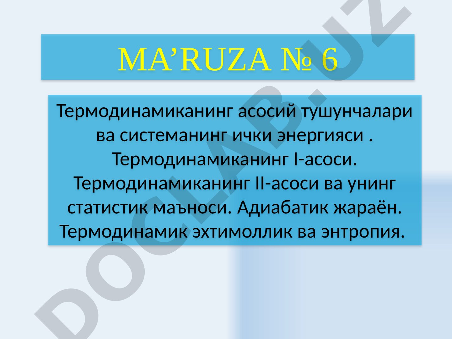 Термодинамиканинг асосий тушунчалари ва системанинг ички энергияси