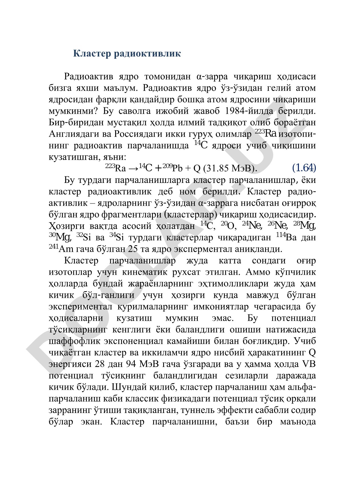 Кластер радиоактивлик ҳодисаси, 1984-йилда кашф этилиши ва мисоллар