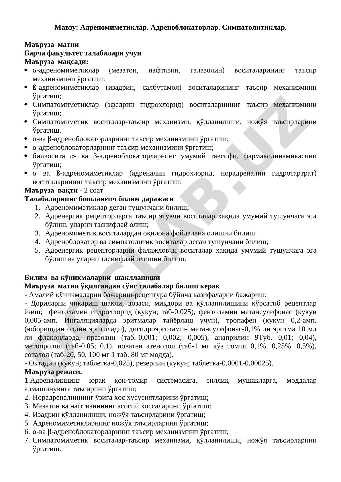 Адреномиметиклар. Адреноблокаторлар. Симпатолитиклар