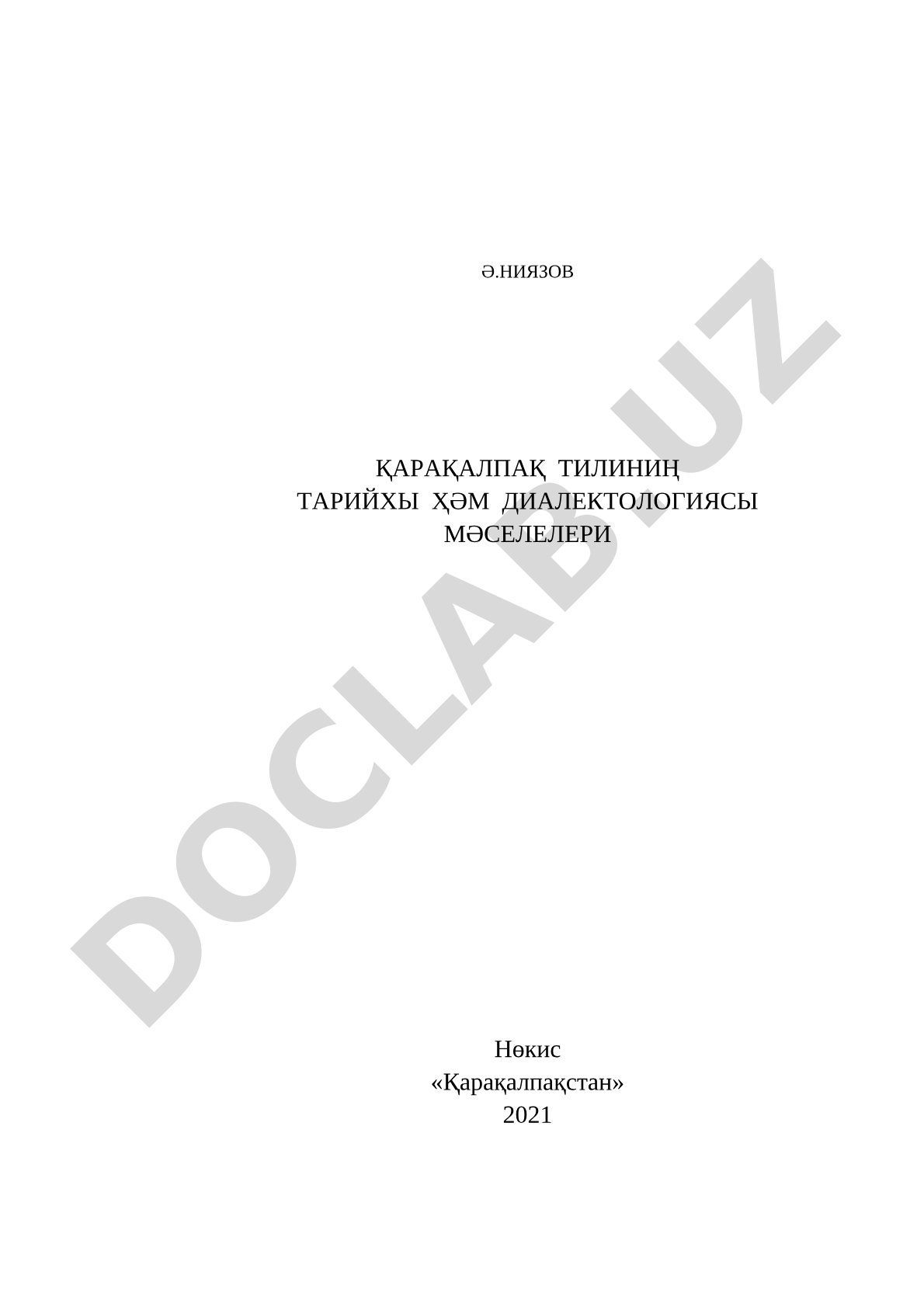 Қарақалпақ тилиниң тарийхы ҳәм диалектологиясы мәселелери