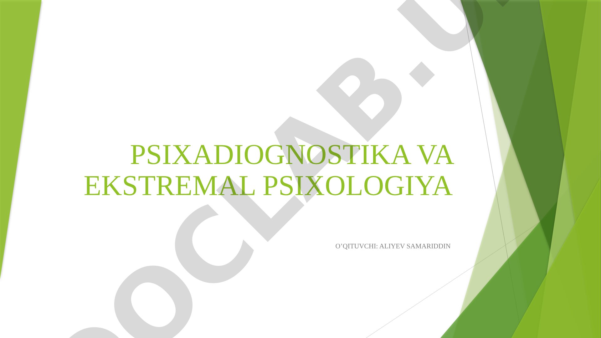 Psixologik eksprement: rejalashtirish, tadqiqot rejalari, Guruh ichidagi ekspremental rejalarning aralashtirish muammosi