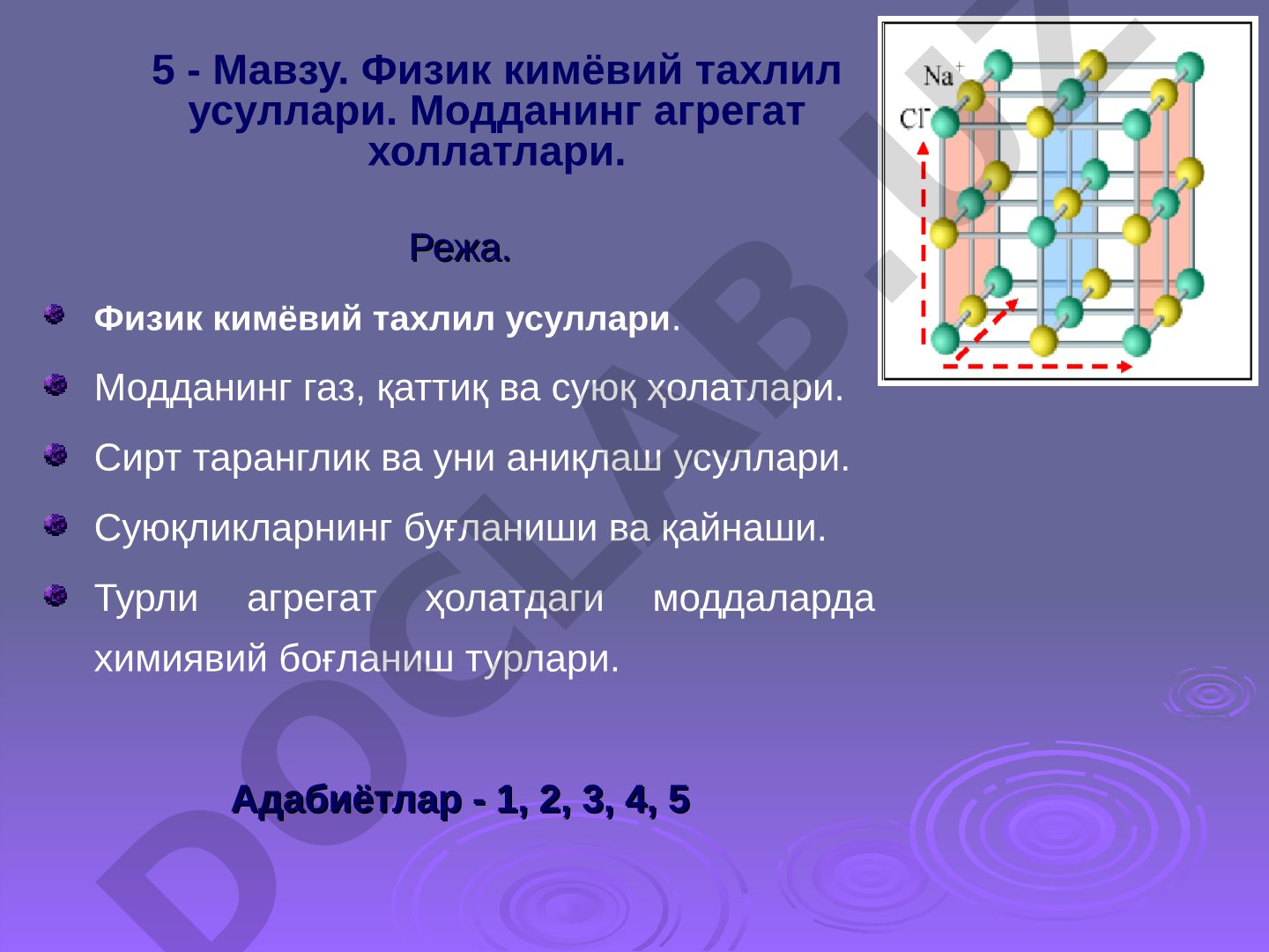 Физик кимёвий тахлил усуллари. Модданинг агрегат холлатлари.