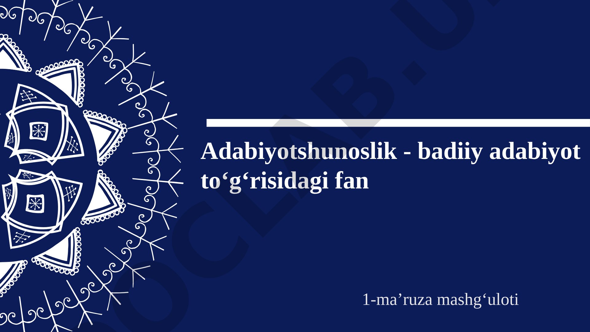 Adabiyotshunoslik - badiiy adabiyot to‘g‘risidagi fan