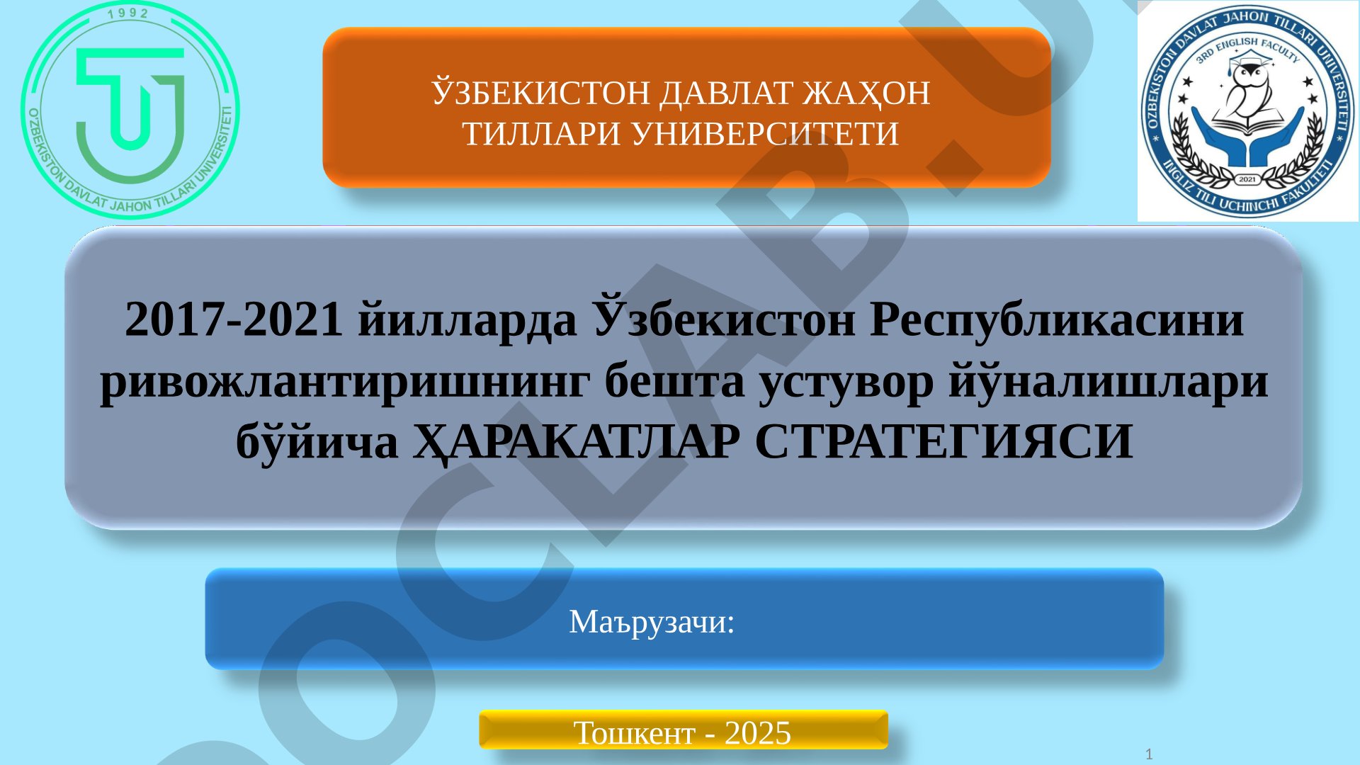 2017-2021 йилларда Ўзбекистон Республикасини ривожлантиришнинг бешта устувор йўналишлари бўйича ҲАРАКАТЛАР СТРАТЕГИЯСИ