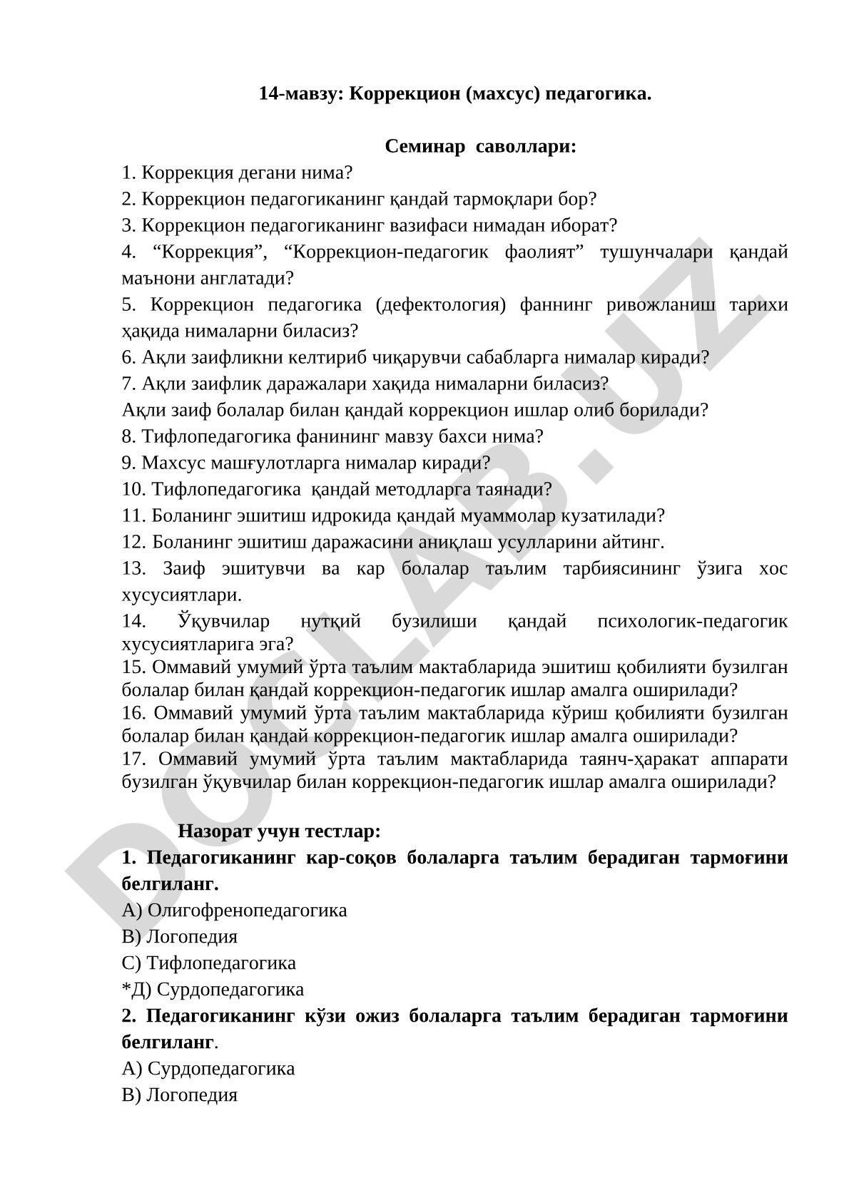 Коррекцион (махсус) педагогика