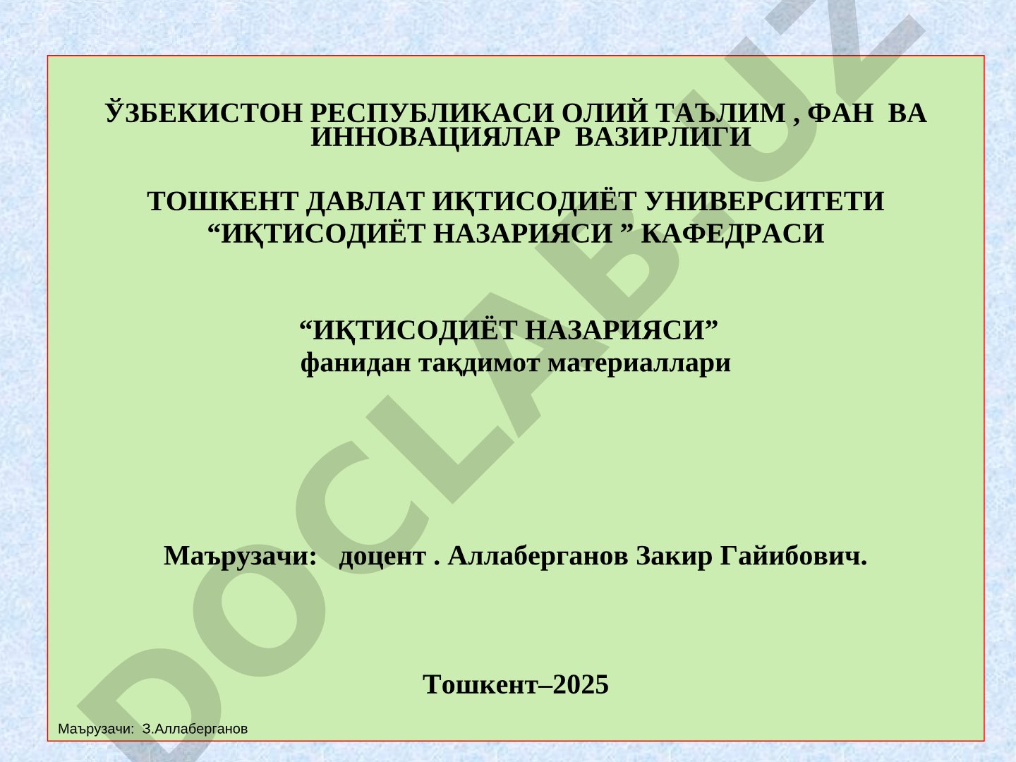 Ўзбекистонда тадбиркорлик шакллари ва маркетин тизми