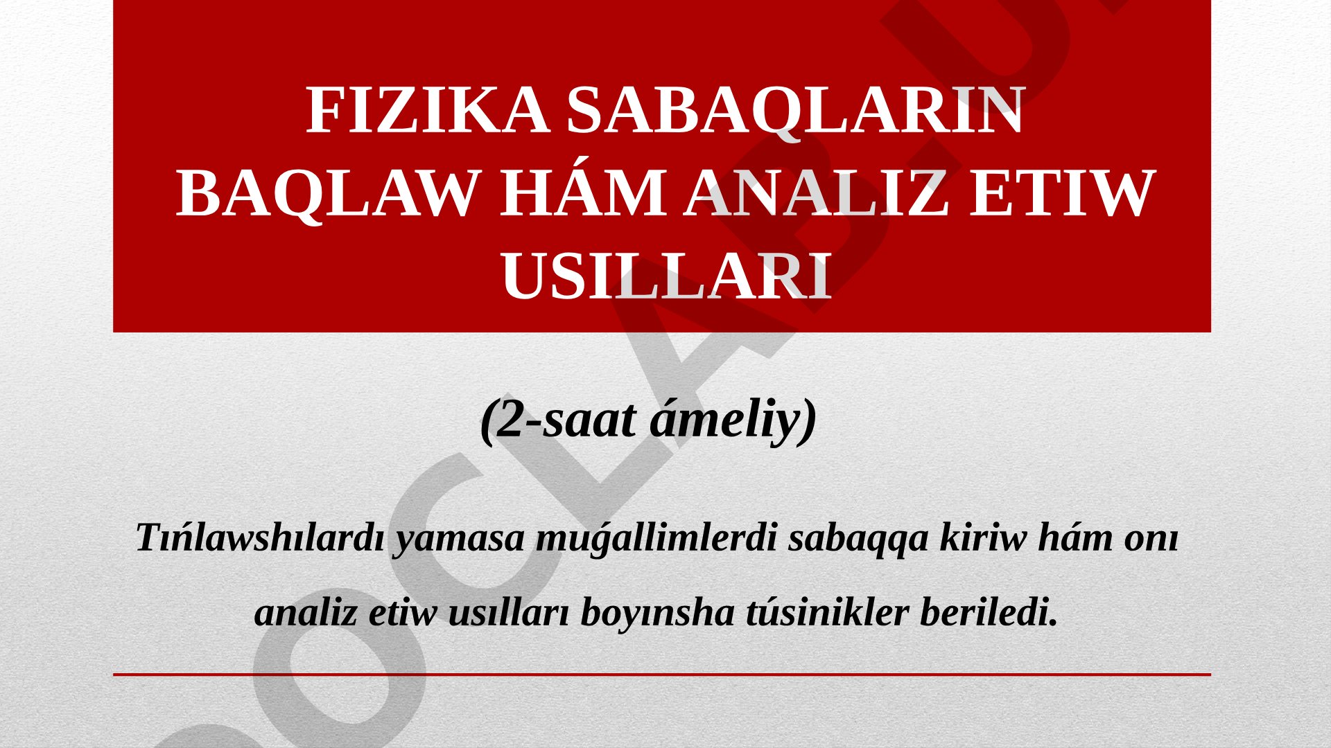 Fizika sabaqların baqlaw hám analiz etiw usılları