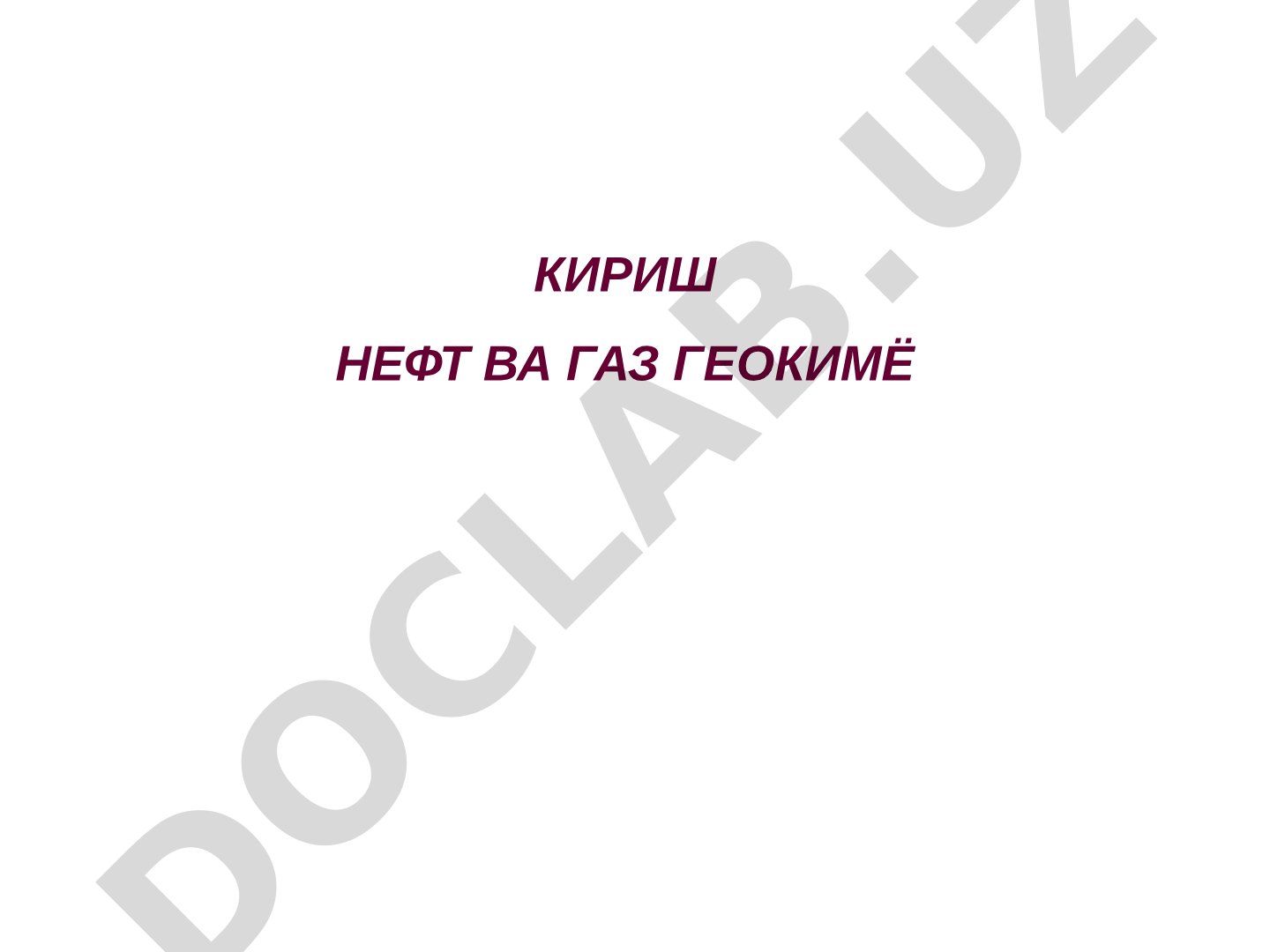 Neft va gaz geokimyosi kursi mazmuni