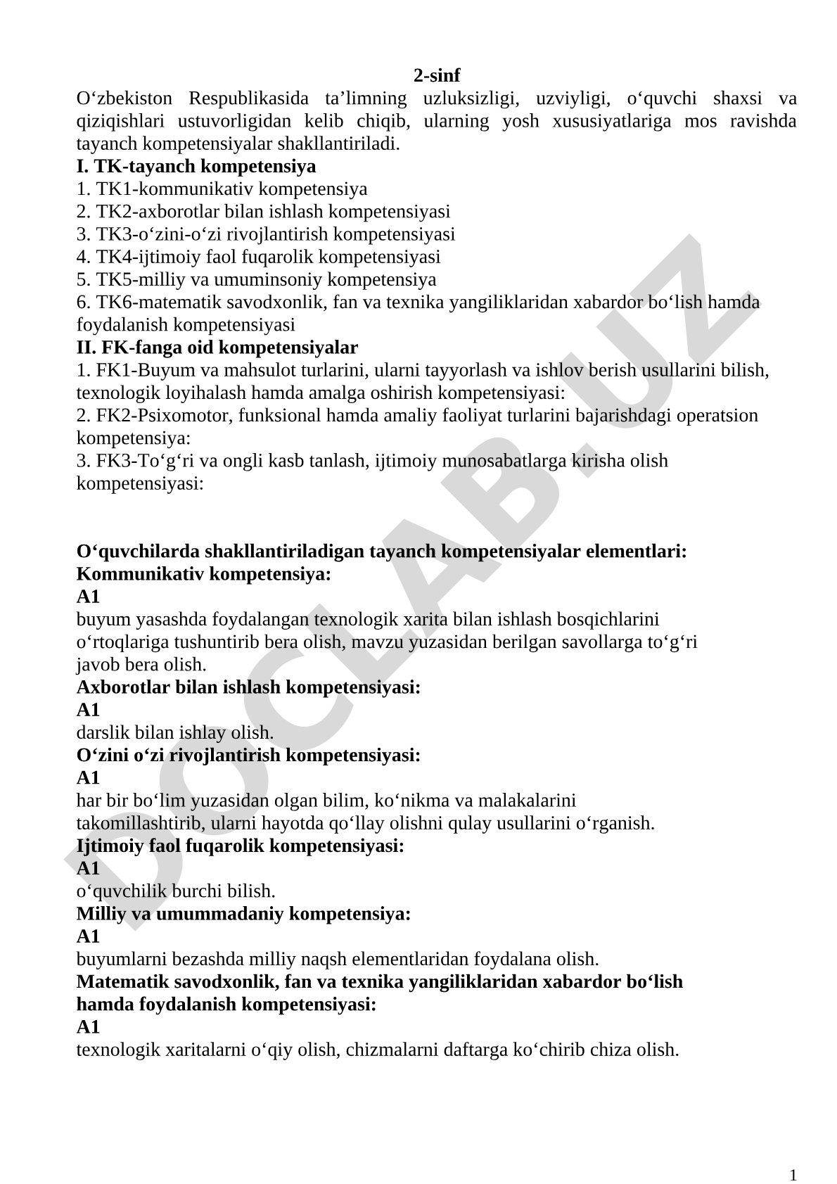 2-sinf texnologiya fanidan tayanch va fanga oid kompetensiyalar