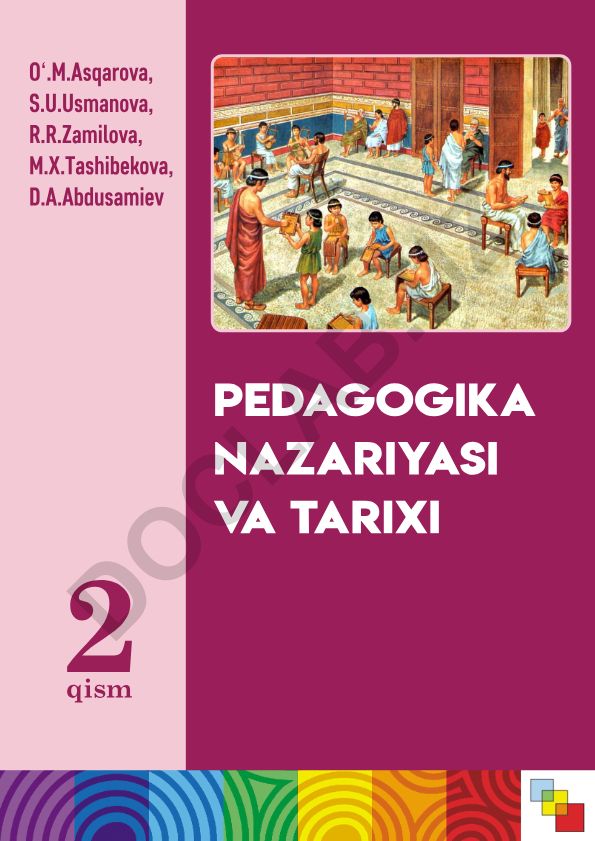 Pedagogika nazariyasi va tarixi (2-qism)