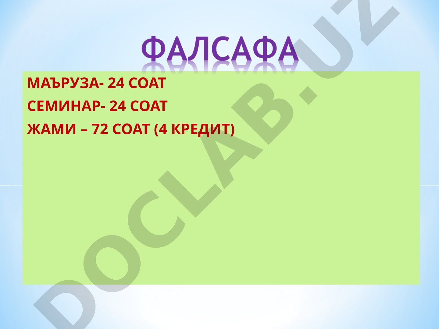 Falsafa: uning predmeti, mazmuni