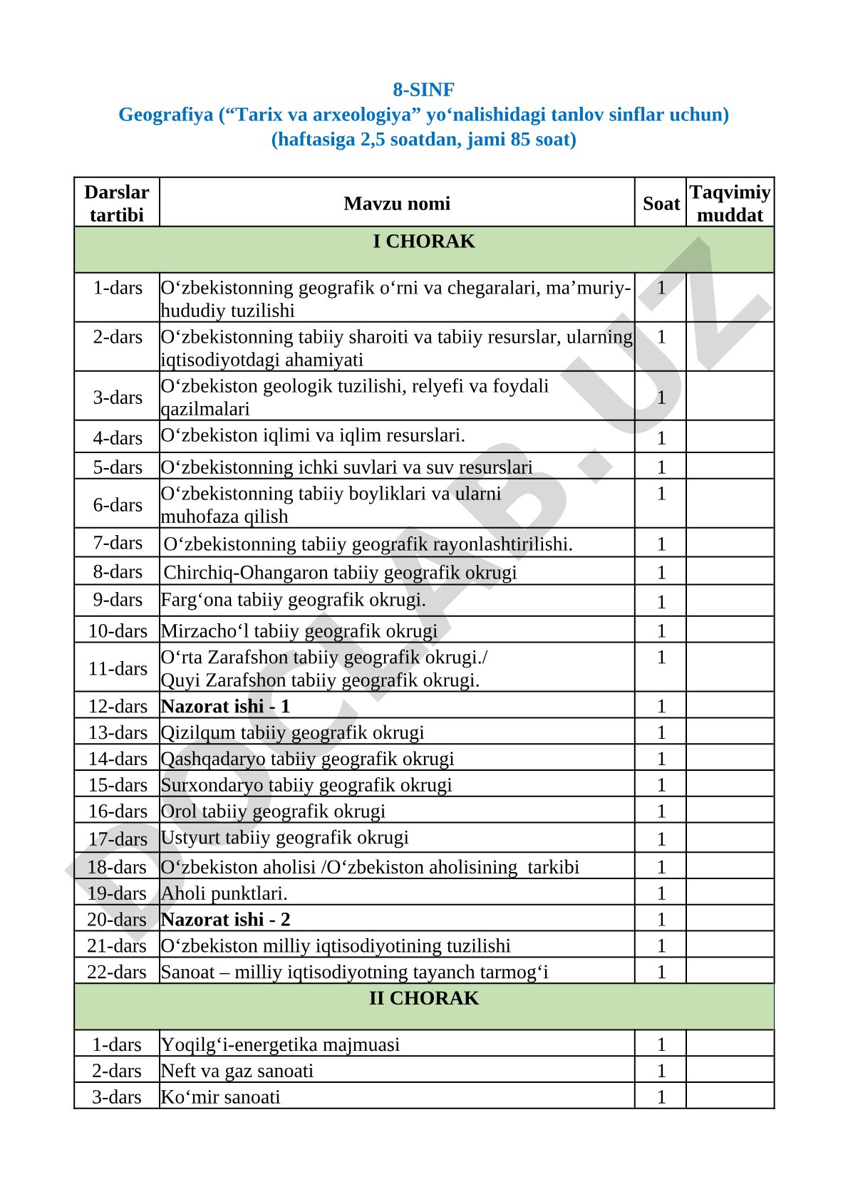 8-SINF Geografiya (Tarix va arxeologiya yo'nalishidagi tanlov sinflar uchun)