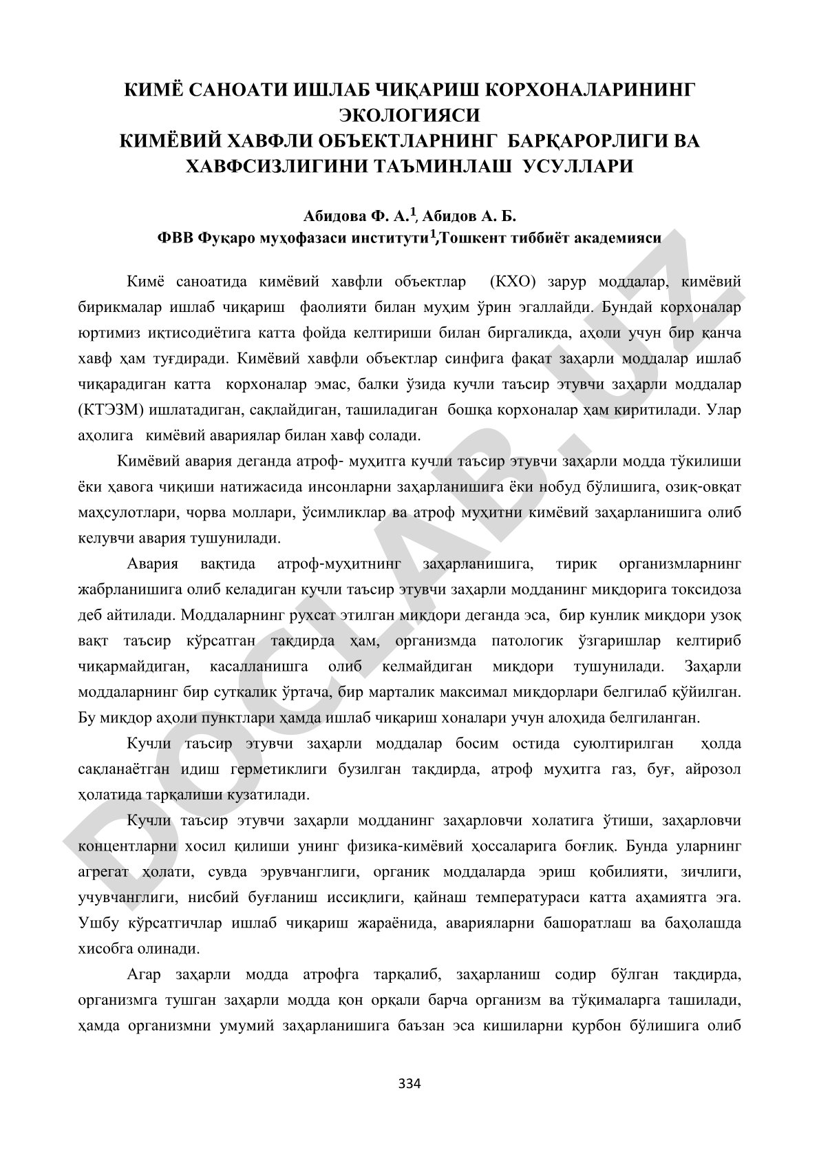 Kimyo sanoati ishlab chiqarish korxonalarining ekologiyasi: kimyoviy xavfli obyektlarning barqarorligi va xavfsizligini ta'minlash usullari