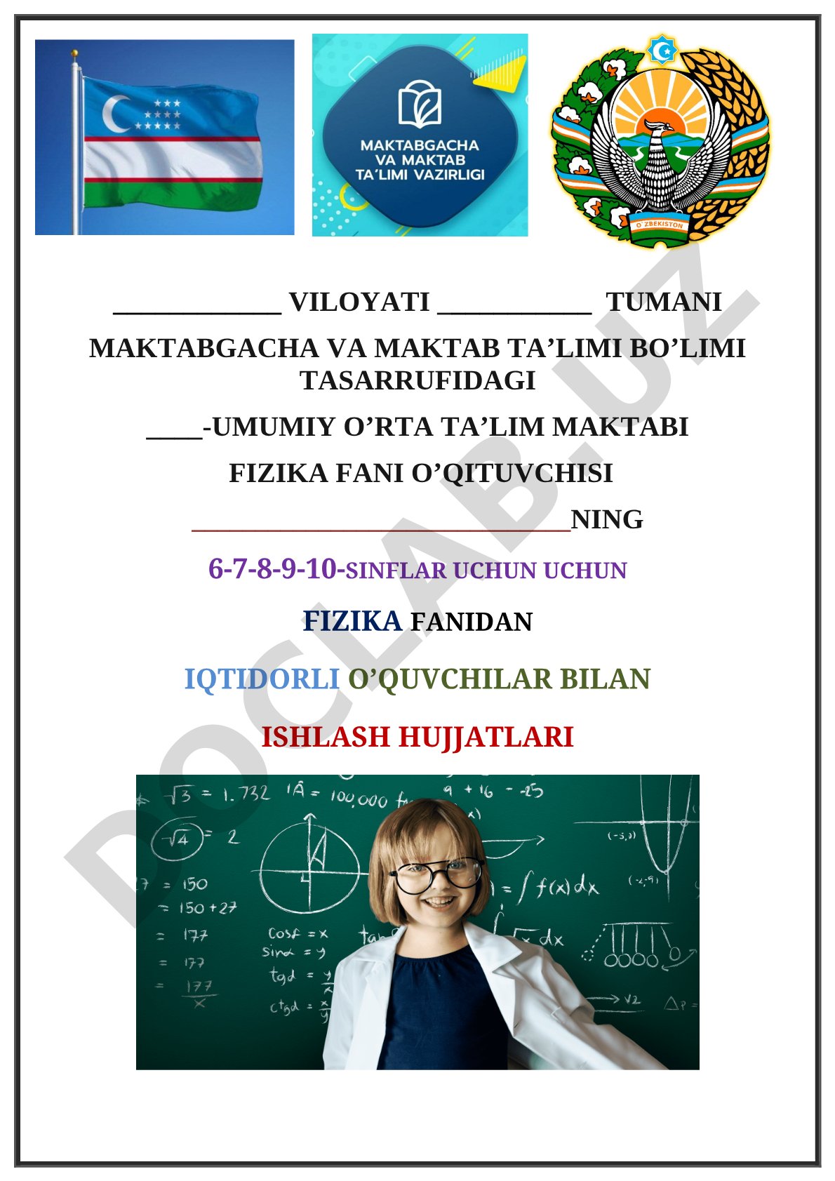 Fizika fanidan iqtidorli o'quvchilar bilan ishlash tizimi (6-10 sinflar)