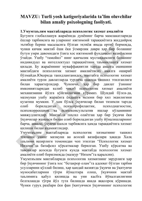 Turli yosh katigoriyalarida ta’lim oluvchilar bilan amaliy psixologning faoliyati