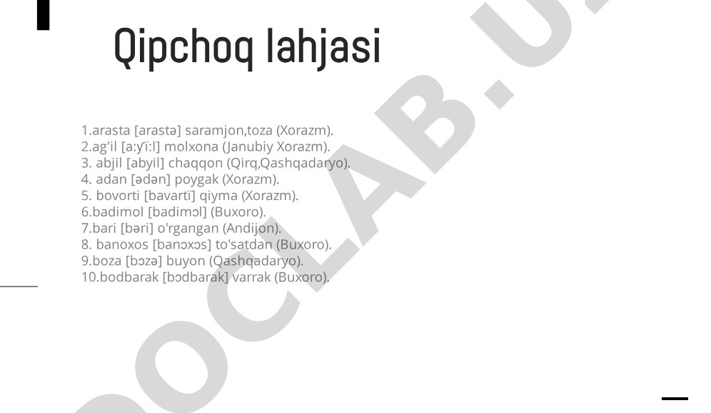 Qipchoq, Qarluq va O'g'uz lahjalaridagi so'zlar
