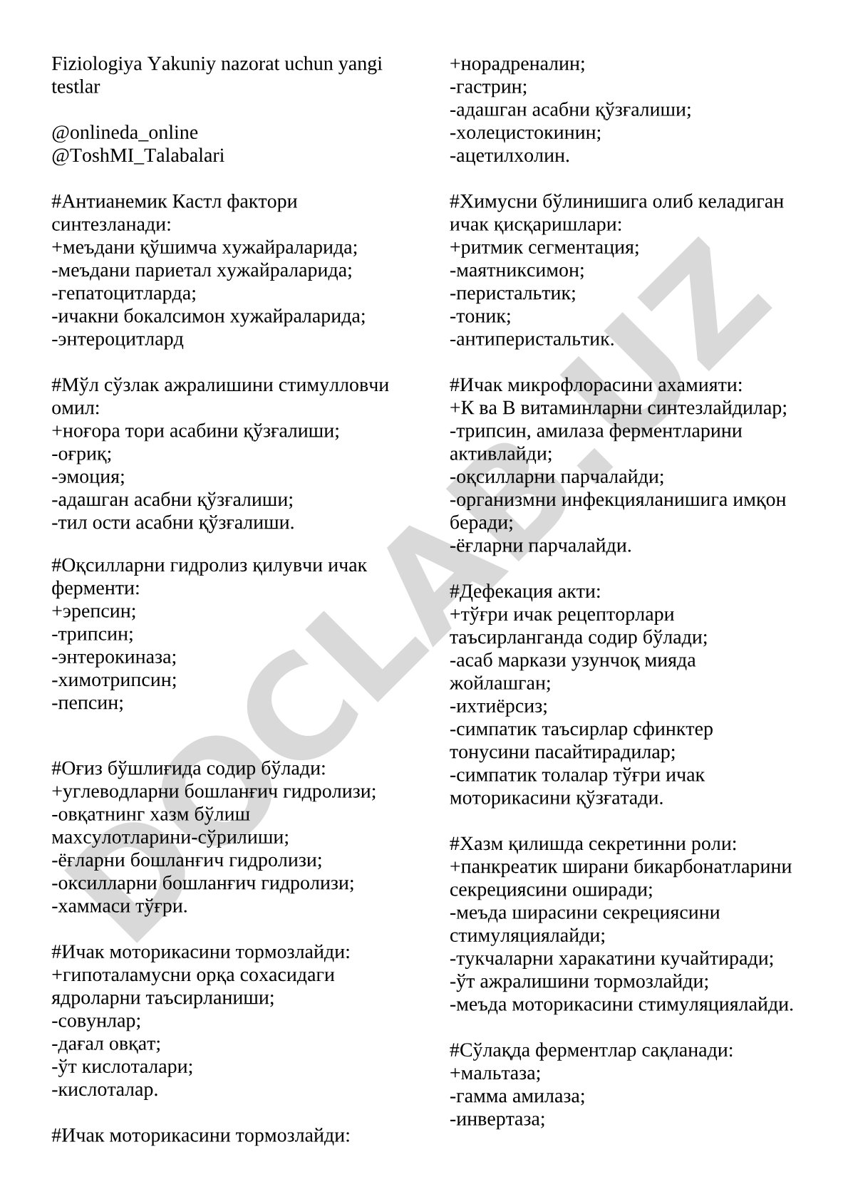 Fiziologiya Yakuniy nazorat uchun yangi testlar