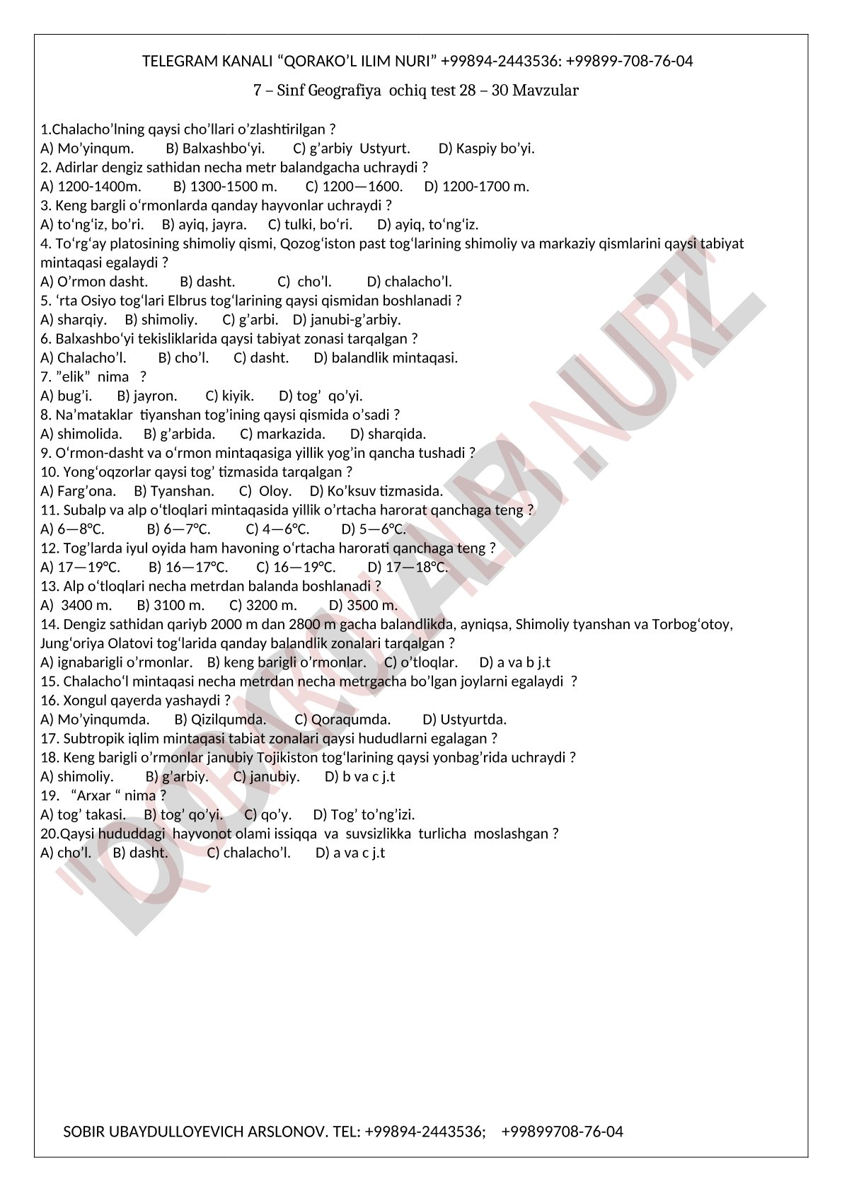 7-sinf Geografiya ochiq test 28-30 mavzular