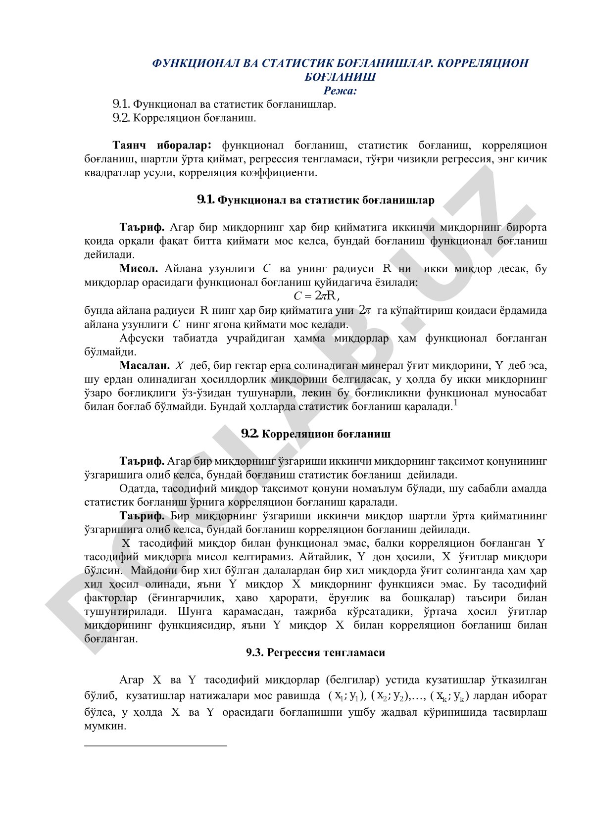 Функционал ва статистик боғланишлар. Корреляцион боғланиш