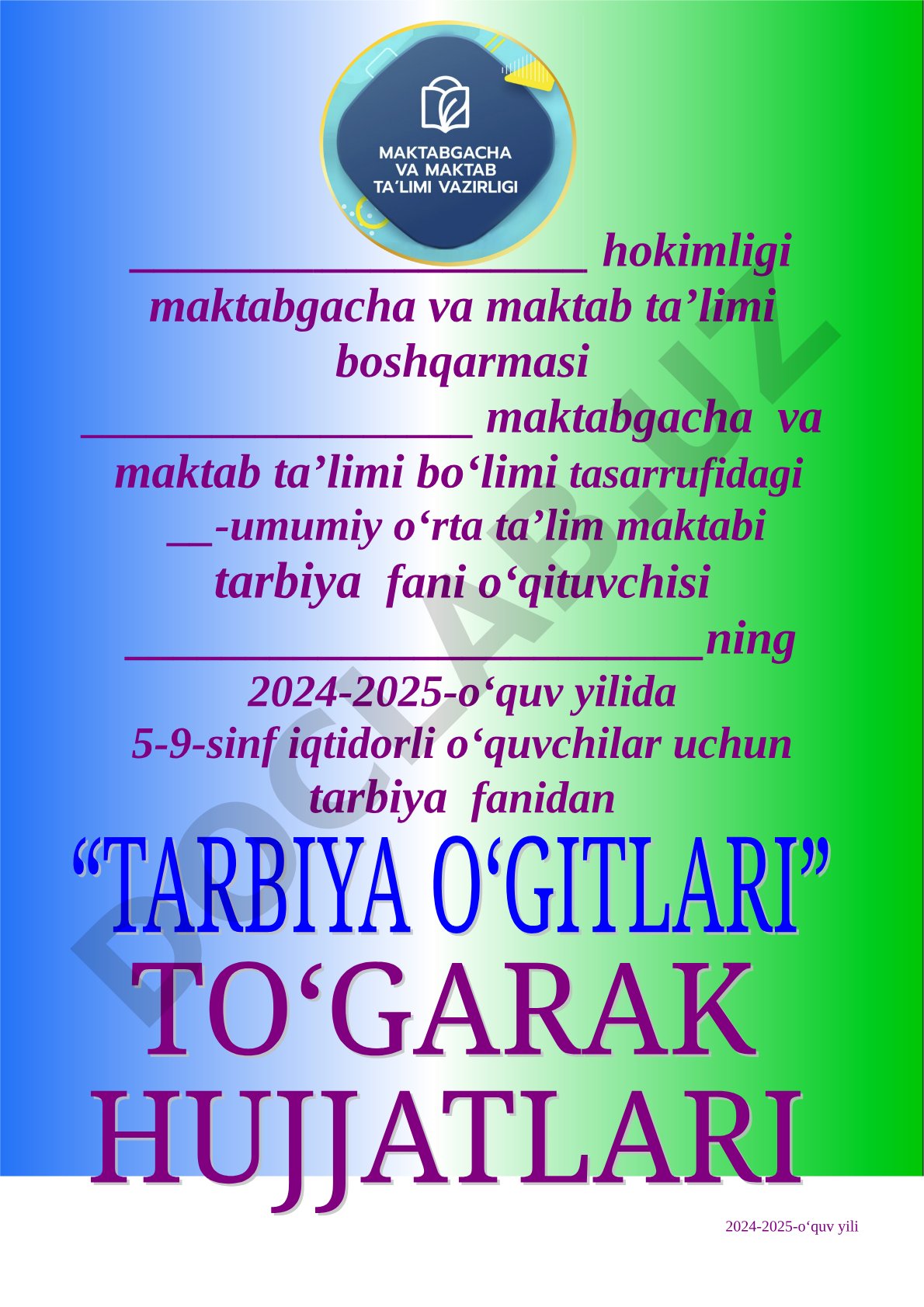 Tarbiya fanidan to‘garak a’zolari va mashg‘ulotlar jadvali