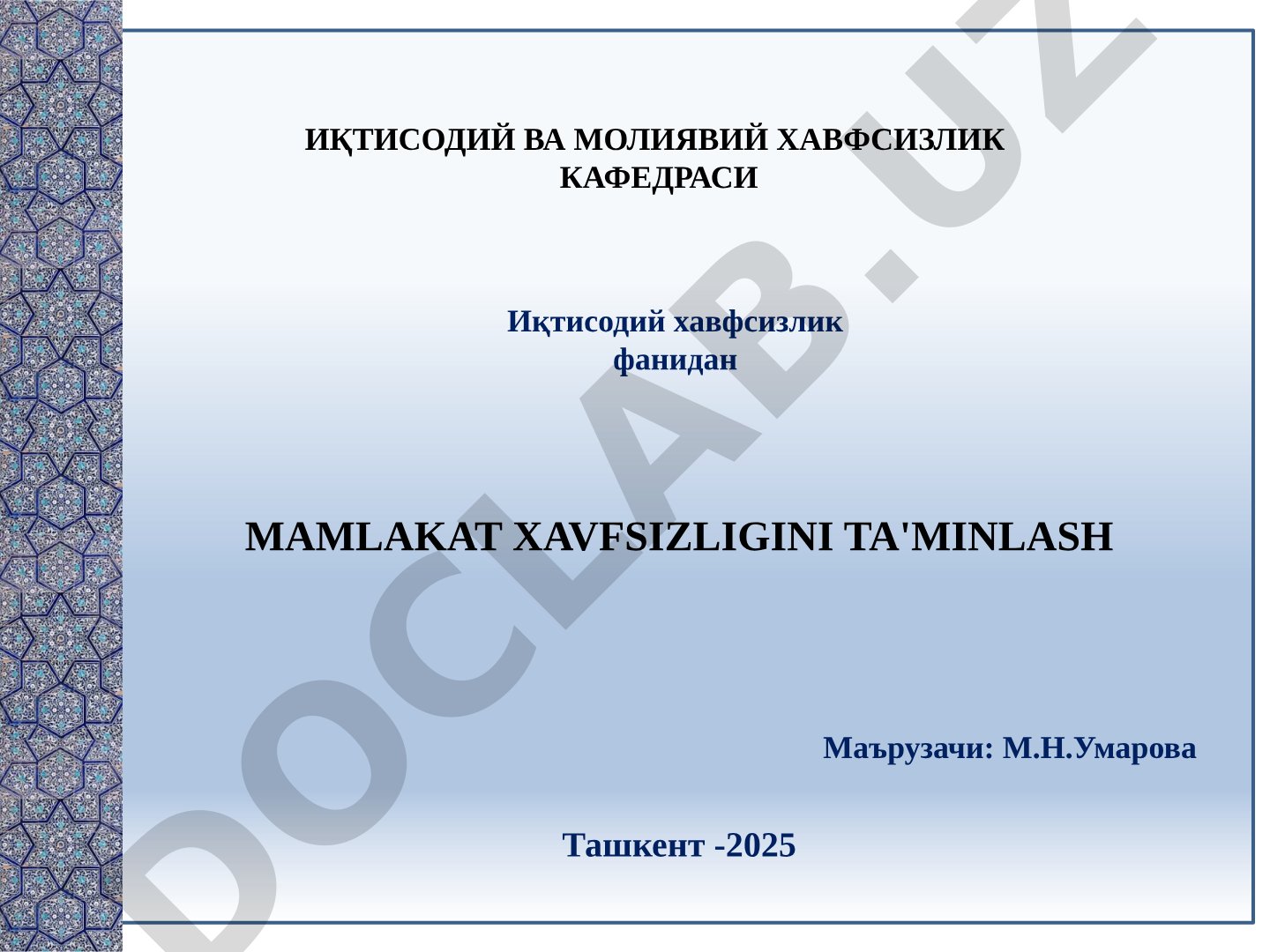 Mamlakat iqtisodiy manfaatlarini himoya qilish va xavfsizligini ta’minlash