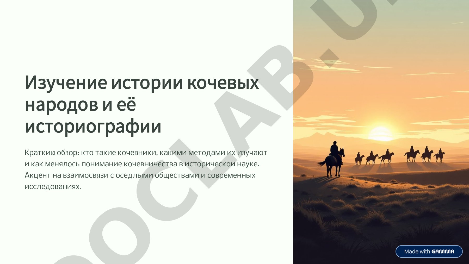 История развития компьютерных технологий и их влияние на общество