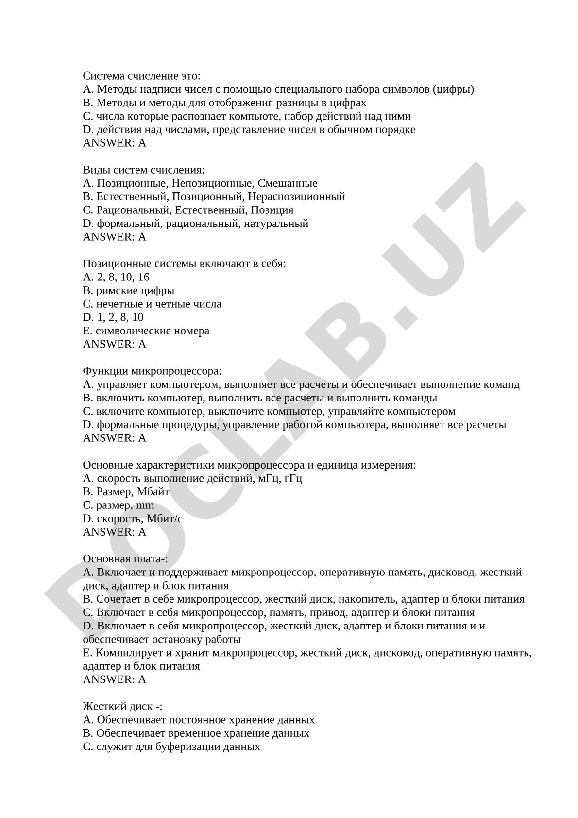 Системы счисления, микропроцессоры и основная плата