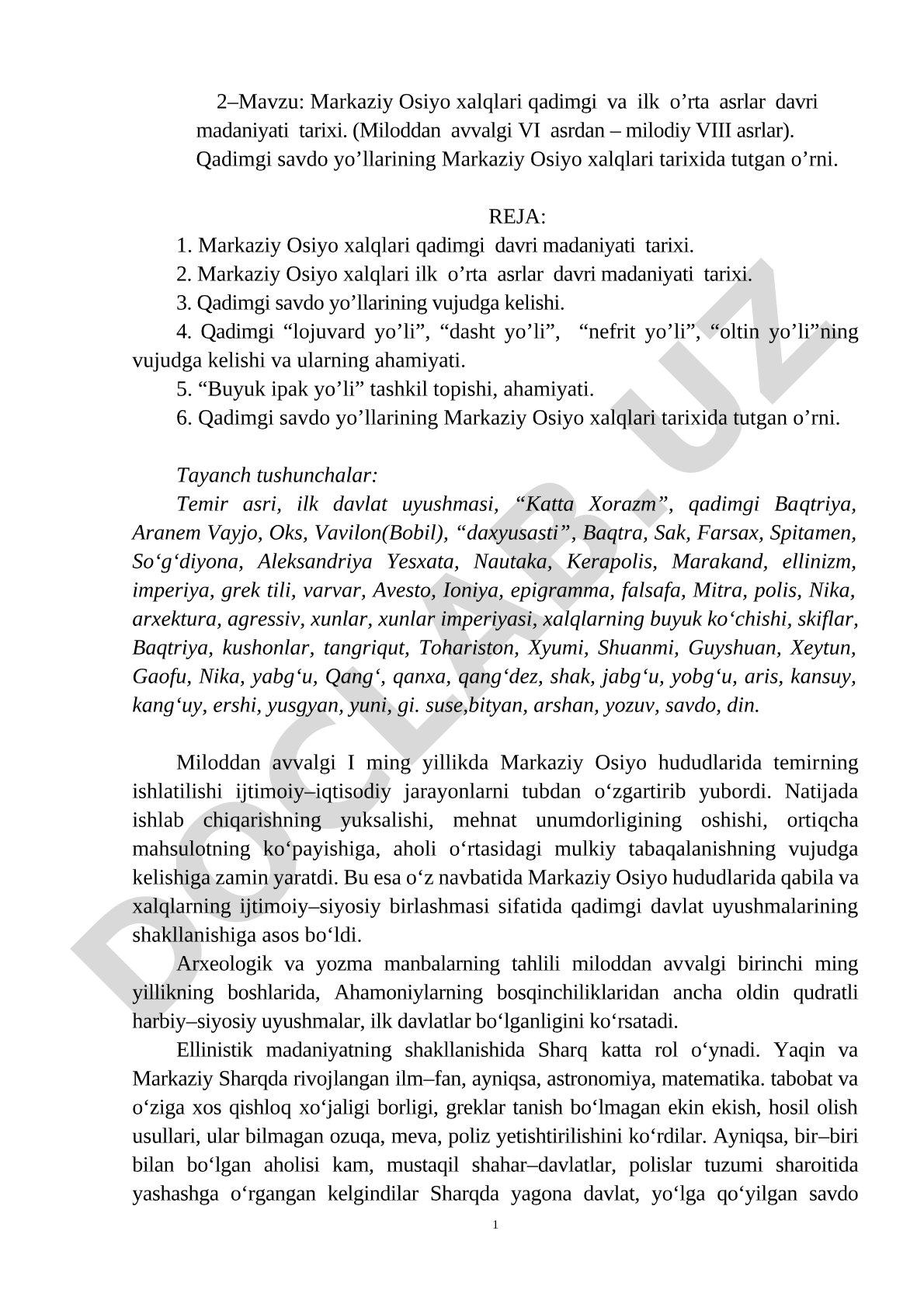Markaziy Osiyo xalqlari qadimgi va ilk o'rta asrlar davri madaniyati tarixi
