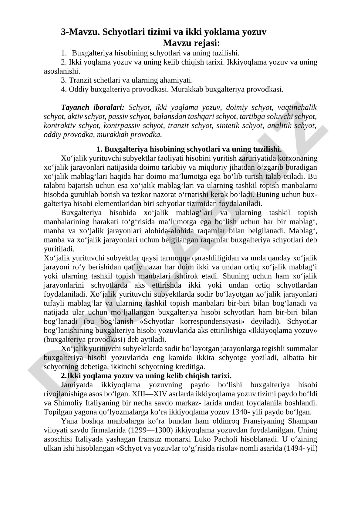Schyotlari tizimi va ikki yoklama yozuv
