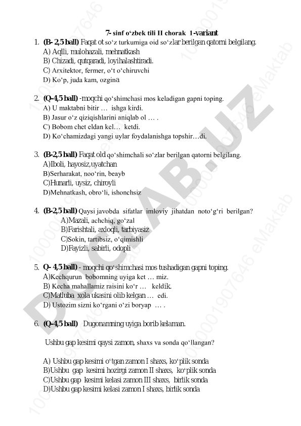 7-sinf o‘zbek tili II chorak test savollari