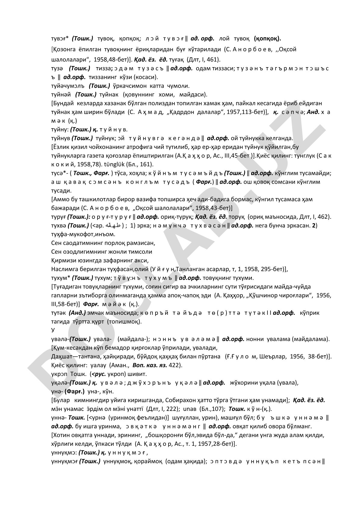 Тошкент, Фарғона ва Андижон шеваларига оид сўзлар изоҳи ва мисоллари