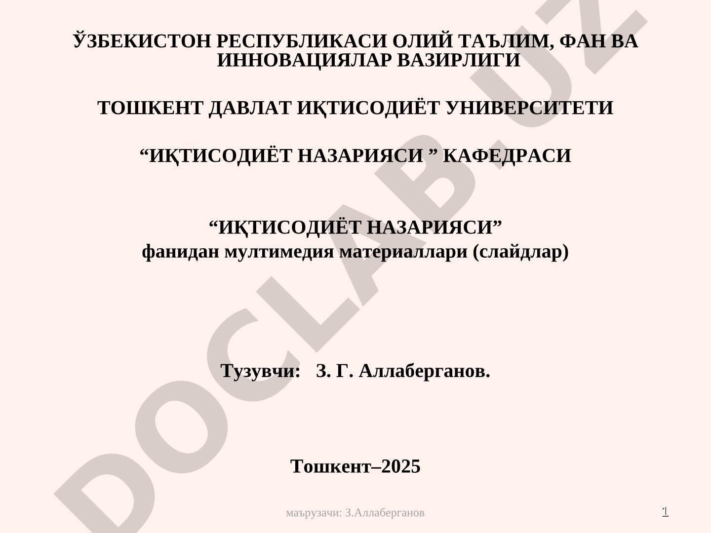 Иқтисодий ўсиш турлари ва босқичлари