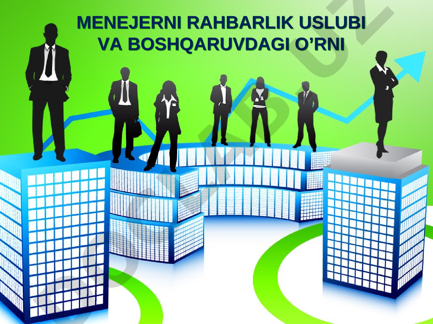 Menejerning rahbarlik uslubi va boshqaruvdagi o'rni