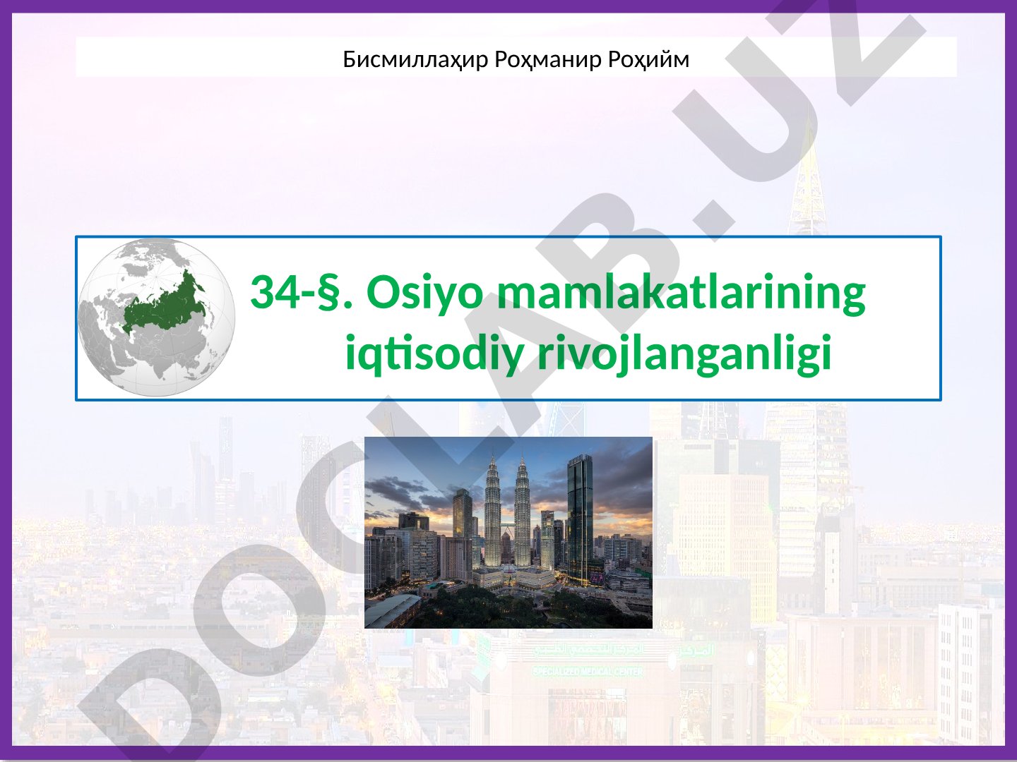 Osiyo mamlakatlarining iqtisodiy rivojlanganligi