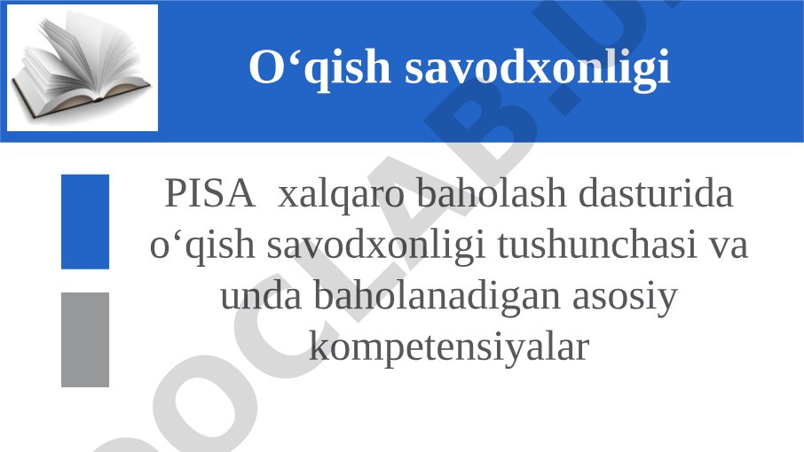 PISA xalqaro baholash dasturida o‘qish savodxonligi tushunchasi va unda baholanadigan asosiy kompetensiyalar
