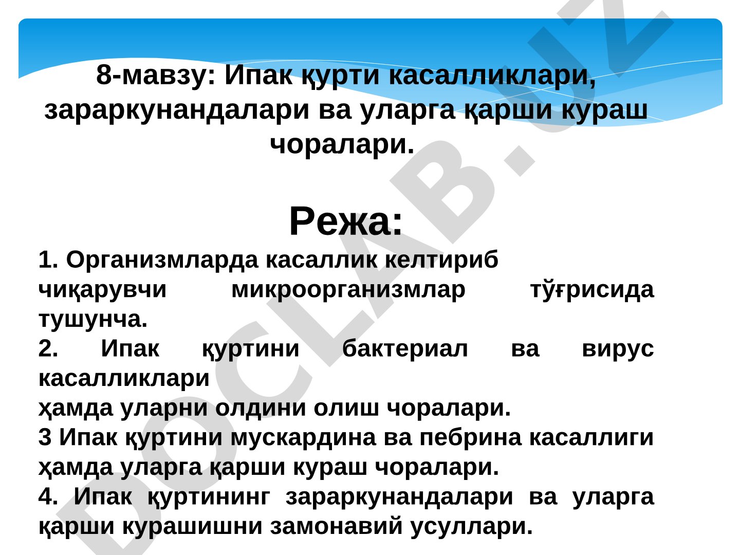 Ипак қурти касалликлари, зараркунандалари ва уларга қарши кураш чоралари