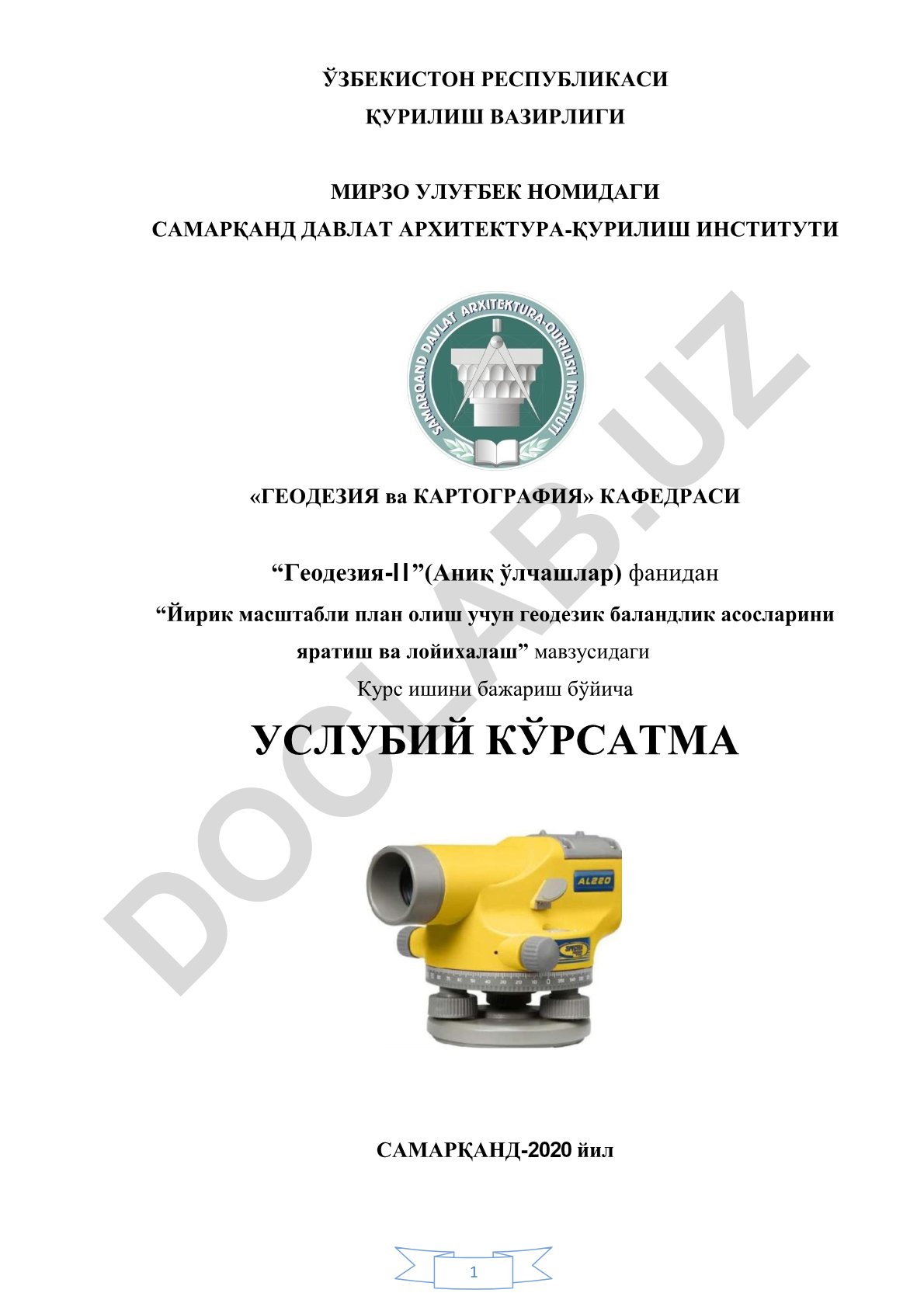 Йирик масштабли план олиш учун геодезик баландлик асосларини яратиш ва лойихалаш