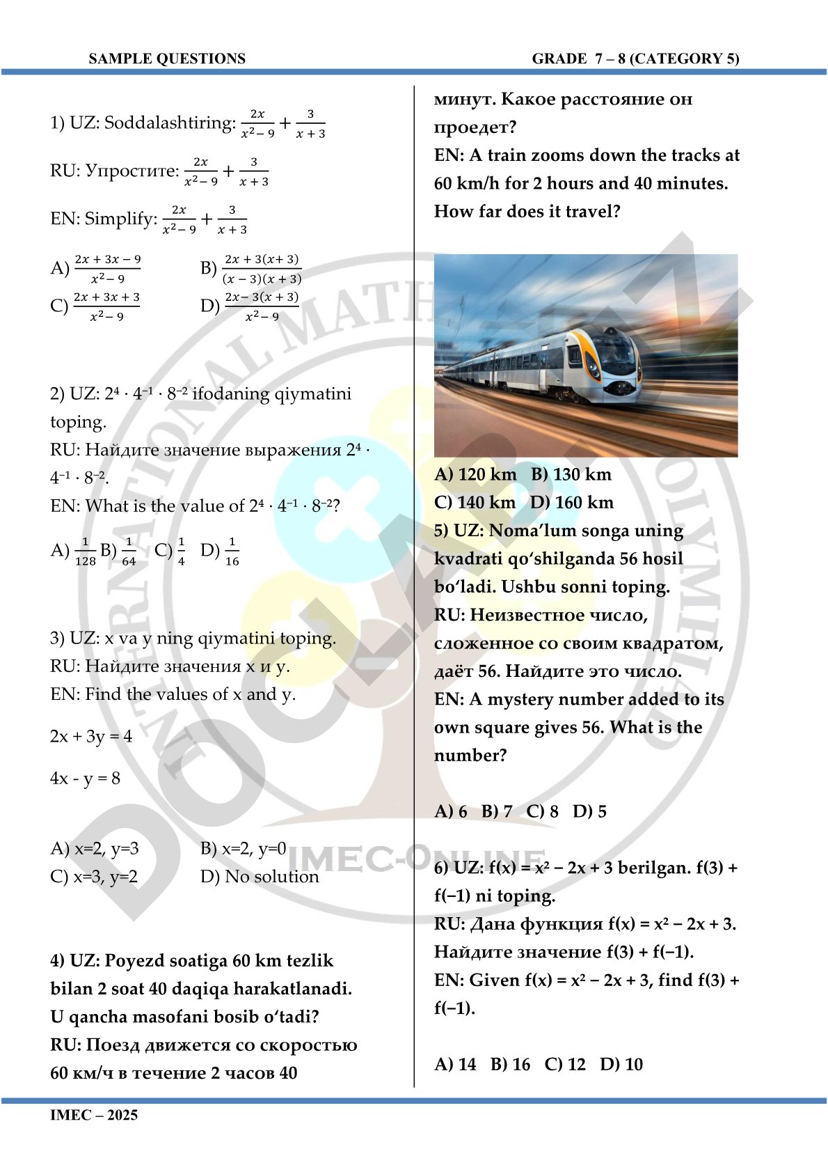 IMEC 2025 Sample Questions Grade 7-8